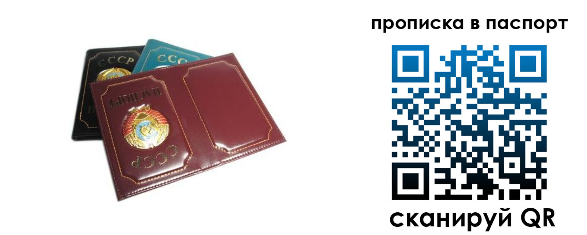 регистрация в Медвежьегорске