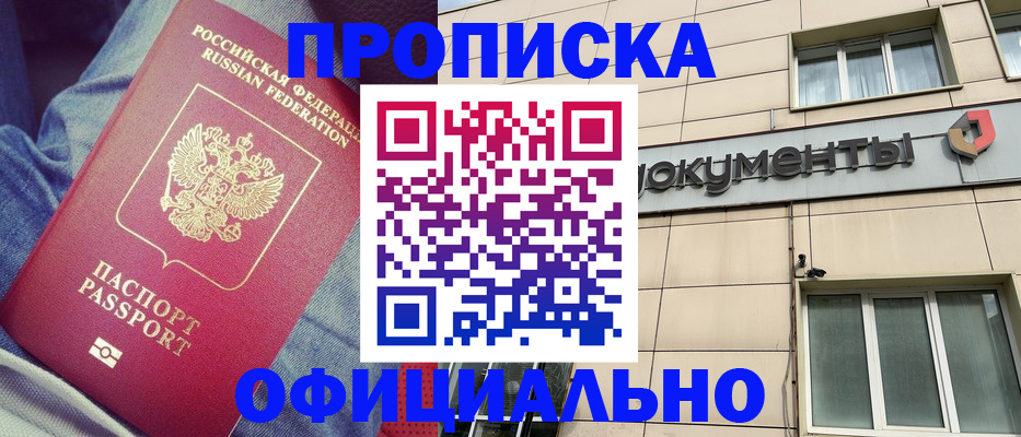 временная регистрация госуслуги в Медвежьегорске