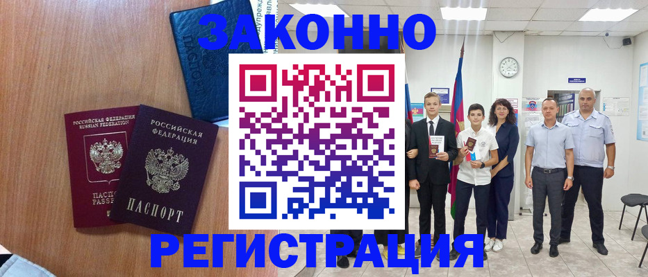 форма 3 в Медвежьегорске
