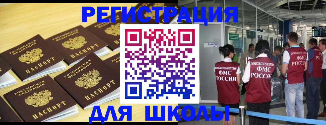 временная регистрация в квартире в Медвежьегорске