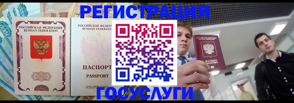 регистрация для школы в Медвежьегорске
