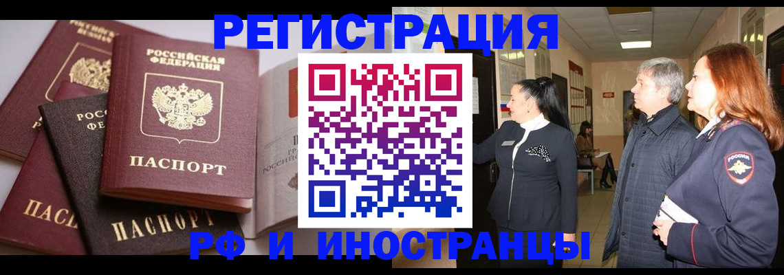 регистрация для дет. сада в Медвежьегорске